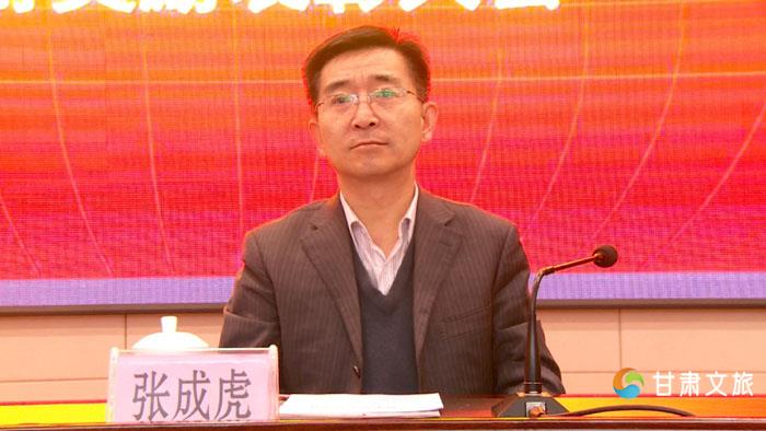 兰州市政府副秘书长 张成虎